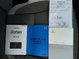保証書や取扱説明書もしっかりと装備されてますので安心ですね!(^^)!
