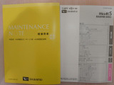 取扱説明書・整備記録簿(保証書)です。