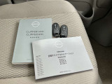 取扱説明書もついてるので運転操作に困っても安心です!!
