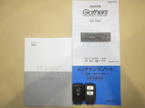 取扱説明書も一式完備♪メンテナンスノートは中古車の健康診断簿。今までの整備歴が確認できる安心アイテムです。