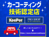 天候型コーティングブースを完備し、天候に左右されない品質、温度変化での塗装への負担も軽減できる、コーティングに最適な環境です!洗車時の水にもこだわり、洗浄から仕上げまですべて純水で行っています!