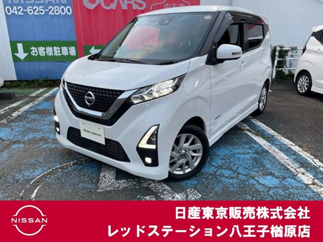 デイズ ハイウェイスターX プロパイロットエディション 