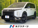 4WD ターボ ディーゼル 両側電動ドア BIG-X11型ナビ