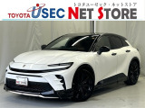 内外装のキズ・凹みはそのまま!お買い得価格で期間限定販売!愛知(東海名和)東京(葛西臨海)千葉(千葉みなと)埼玉(埼玉幸手・CL入間)静岡(CL浜松・GR袋井)大阪(寝屋川)からお選び下さい!
