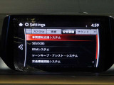 【事故回避支援】スマートブレーキサポートやAT誤発進抑制制御などの安全装備が充実しております。詳しくはお問い合わせくださいませ。