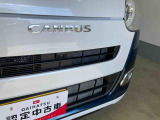 お住まいの最寄りの弊社店舗へお問い合わせ下さい!(最寄りの店舗への配送手数料無料!岐阜県内限定!)