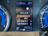 充実の運転支援で安心して運転することができます!