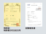 特許技術を取得した最新鋭の「防汚硬化レジン被膜」は&ldquo;有機質&rdquo;の性質を持つため、水シミや水アカの定着を根本的に防ぐことができます