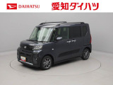 愛知・岐阜・三重・静岡の東海4県にお住まいの方にのみの販売に限らせていただいておりますのでご了承ください。
