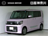 観に来て下さい^^日産神奈川Carスクエア横須賀店です!販売スタッフが、お客様のご希望にピッタリな1台をご紹介します☆初めてのお車をご検討中のお客様、お気軽にお問合せくださいね♪お待ちしております^^