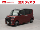 販売地域を東海4県(愛知・岐阜・三重・静岡)に限らせていただいております