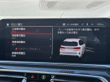 こちらのお車は【鶴ヶ島店に展示】しております。◆埼玉県鶴ヶ島市高倉1230-2☆ご来場、お問合せをお待ちしております!