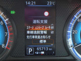 安全装備も付いてます!衝突被害軽減ブレーキ・踏み間違え防止装置・車線逸脱警報・横滑り防止装置を装備。