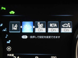安全装備です。
