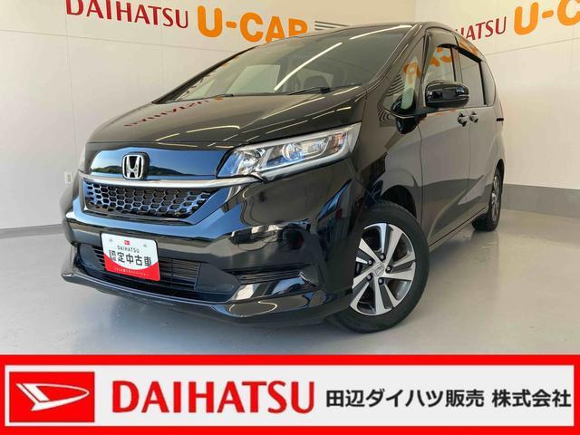 フリード 1.5 G ホンダセンシング 