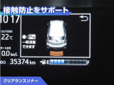 アクア 1.5 S スタイルブラック 