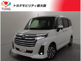 当社では、近畿2府4県(大阪・兵庫・京都・奈良・滋賀・和歌山)の方で、ご来店により現車の確認、お引渡しができるお客様に販売を限らせて頂きます。また転売・輸出目的、同業者様への販売は行っておりません