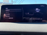 設定画面