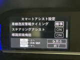安全装置完備で運転も安心です