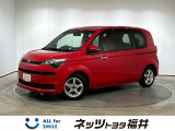 キレイ・信頼・安心のトヨタ認定中古車! お車選びにもご購入後にも安心をプラス!