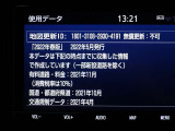 地図データは2022年春版となっております☆