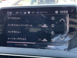 在庫車は全て室内除菌済み!また、ご納車時に「二酸化塩素ガス」による除菌をオプションにてご用意しております。