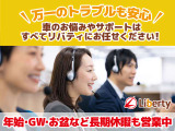☆お車の事でしたら何でもご対応しますので、ご相談お待ちしております♪