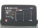【マツダコネクト】ラジオ・テレビ/Bluetoothオーディオ、その他アプリケーションなどの機能で楽しむことができます。
