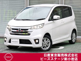 ピーズ・ステージ新小岩の展示車をご覧頂き、誠に有難うございます。熟練のスタッフがお客様をご案内さしあげますので、お気軽にお問合せくださいませ! ネット・お電話・フェイスタイム、いずれも大歓迎〜!