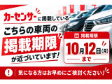 ミニクロスオーバー クーパー D シャドーエディション 