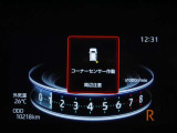 マルチインフォメーションディスプレイ!(コーナーセンサー付き)