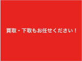 高価買取!高価下取り!当社は地域優良店を目指しております。