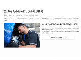 正規ディーラーだからこその確かなノウハウを持ってBMWライフをサポート。お客様の快適性と安全性を最優先に考え、あらゆる状況において適切かつ上質なサービスをお届けします。