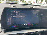 国道246号線沿い、南町田グランベリーパーク駅すぐ。BMW Premium Selection 東名横浜/〒194-0004 東京都町田市鶴間5-18-1