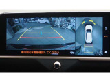 後退時に後方視界の確認はもちろん、車両を上から見たような映像を表示します。