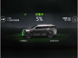 ドライバーコンディションモニター(充電中表示)