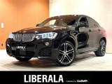 ◆LIBERALAは、輸入車選びの新たなスタイルを提案するインポート・セレクト・ブランドです。オーナー様となる方がクルマから直接感じる感性を第一にした、最良の一台との出会いをコーディネートいたします。