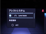 【トラベルアシスト】車間距離と車速を設定するだけで前車に追従。アクセルやブレーキ、ハンドル操作もサポートしてくれるので長距離運転もラクラクです。