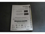 ナビの取り扱い説明書です