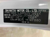 販売は岐阜県在住の方が条件になります!卸売不可