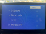 ☆オーディオメニュー☆