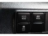 燃費を良くするECOモード切り替えスイッチがついております!