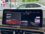 BMW正規ディーラー BMW Premium Selection調布の認定中古車です。厳しい基準をクリアした高品質車両のみ販売。BMW認定中古車保証付き(最長4年・距離無制限)、全国納車対応可能です。