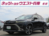 ワイドなゆとりがありアウトドアもお買い物も日々のプランに大活躍な「カローラクロス」が入庫しました!