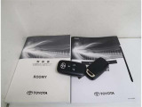 取扱説明書完備☆このお車には、スマートキー2本が付いています。キーの追加は別途有料にて承ります。