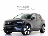 2026年モデル『EX40 Ultra Single Motor Classic Edition』電気自動車 サンルーフ ピクセルLED 特別仕様車 Google搭載 テイラードウールブレンドシート クリスタルシフトノブ ワイヤレススマホチャージ 360&deg;カメラ