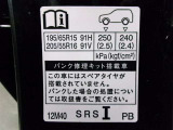 タイヤサイズです♪お客さまのお好きなタイヤ・ホイール(車検対応品のみ)への買い換えも可能です。お気軽にご相談下さい♪