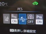 衝突軽減システムの「セーフティセンス」搭載!安全運転のサポートをしてくれます。