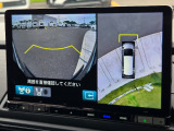 車から降りることなく、周辺の安全を確認できます!