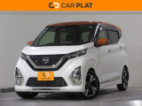 こちらの車両は雹害現状車です。必ず現車をご確認ください。機能上、走行上に問題はございません。詳しくはお気軽にスタッフまでお尋ねください。